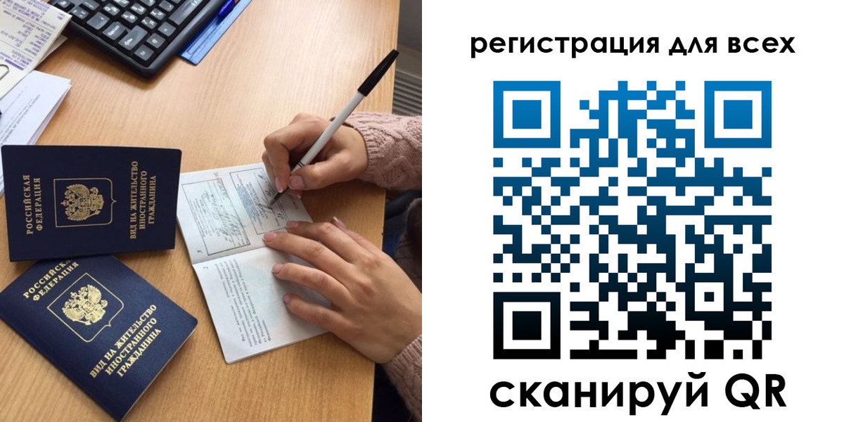прописка от собственника в Ардоне