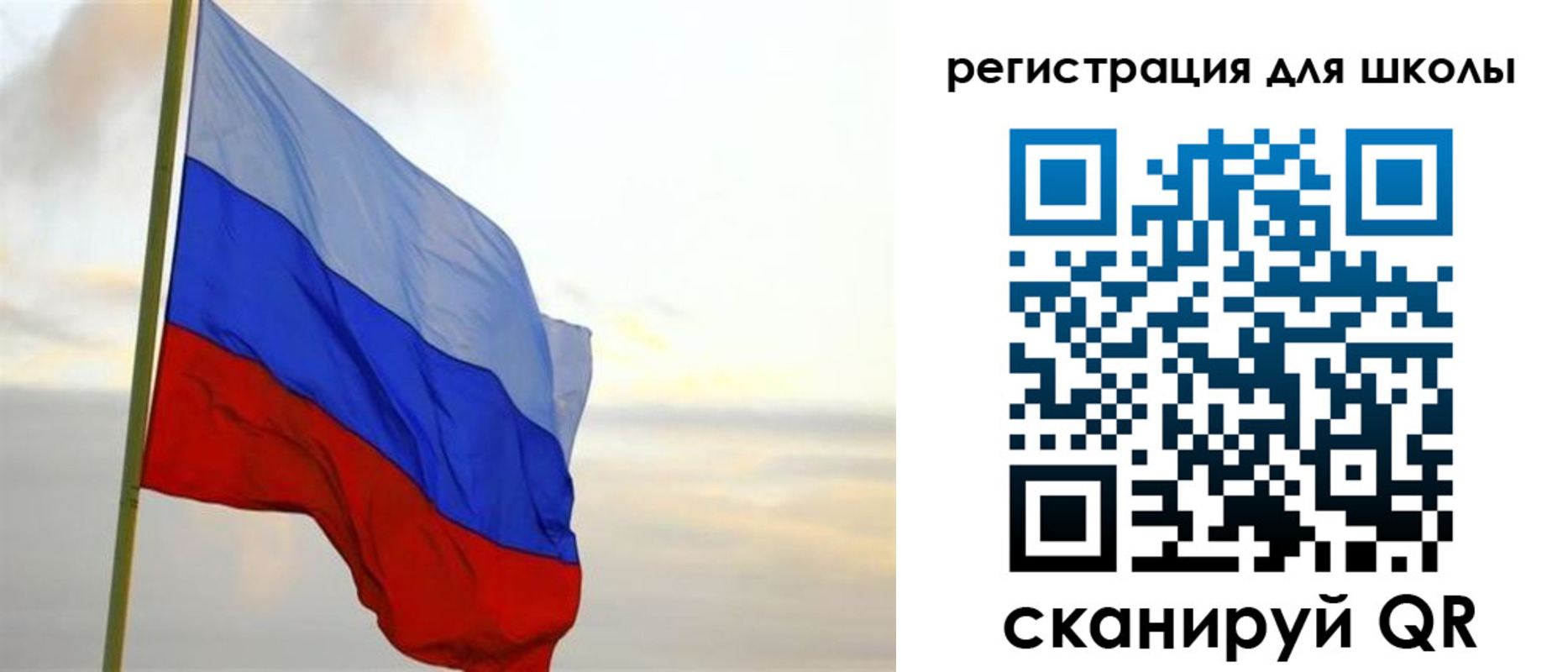 прописка в Ардоне