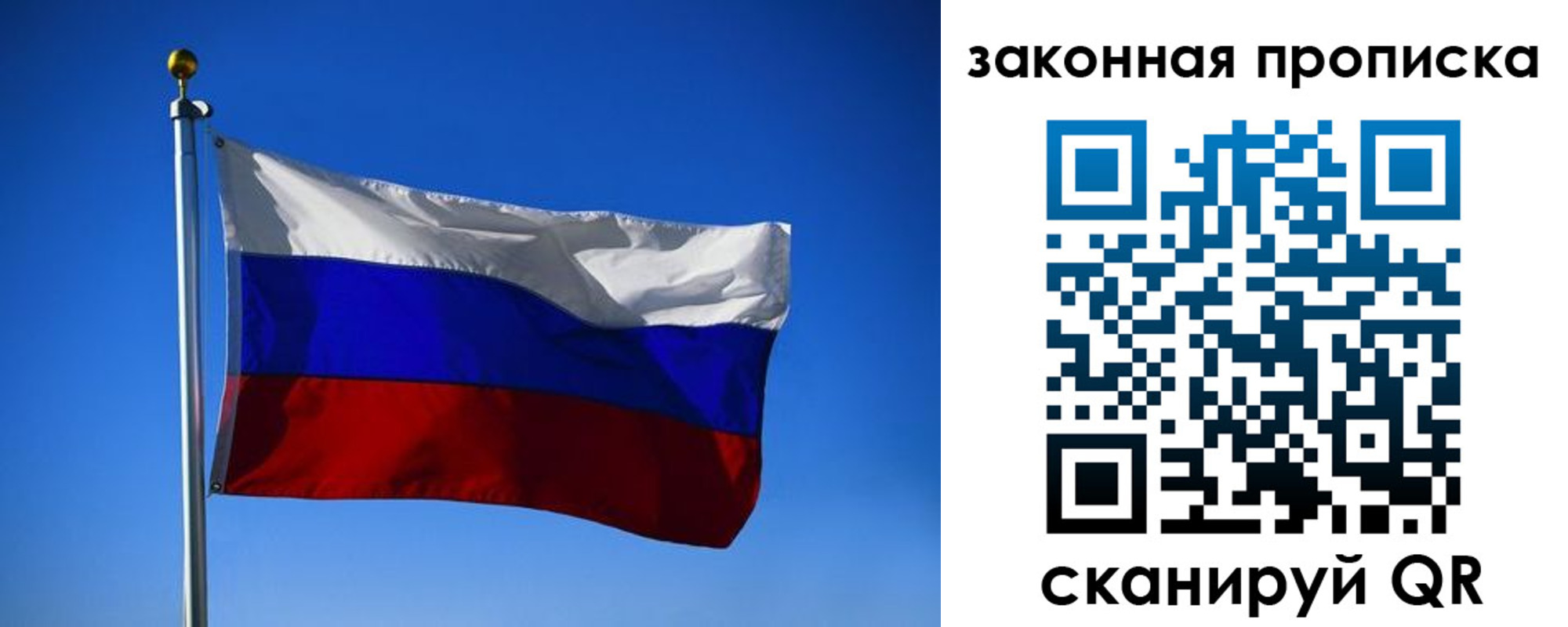временная регистрация собственник в Ардоне