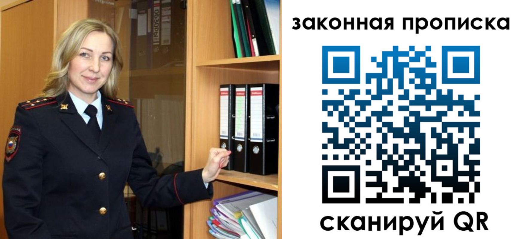 временная регистрация собственник в Ардоне