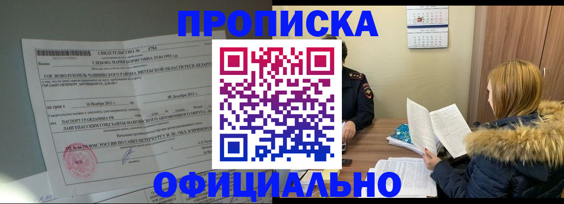 регистрация для школы в Ардоне