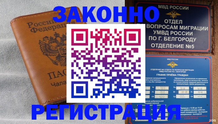 регистрация для школы в Ардоне